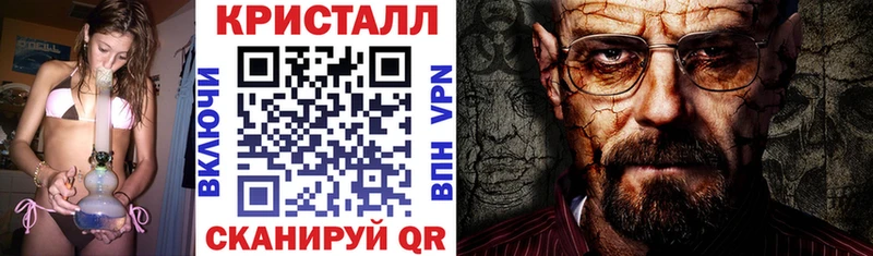 Амфетамин 97% Краснослободск