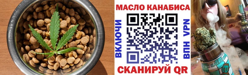 Еда ТГК марихуана  как найти наркотики  Краснослободск 