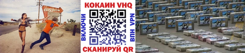 COCAIN Боливия  купить закладку  Краснослободск 