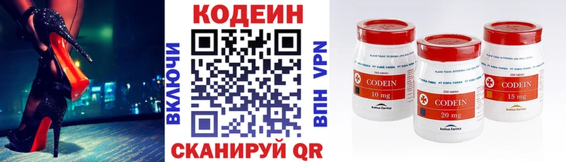 omg сайт  Краснослободск  Кодеиновый сироп Lean напиток Lean (лин)  сколько стоит 