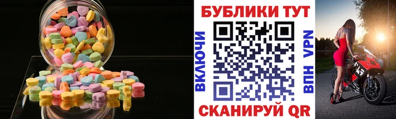 MEGA ТОР  наркотики  Краснослободск  Ecstasy Cube 