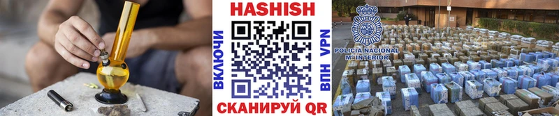 ГАШ гарик  закладка  Краснослободск 