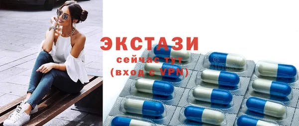 PSILOCYBIN Белокуриха