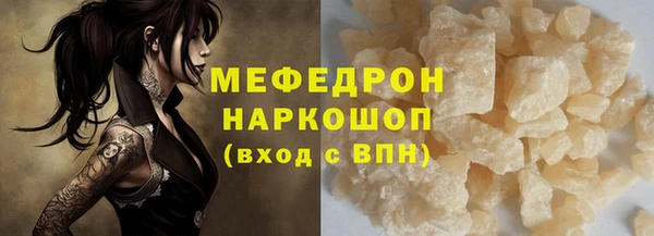 кокаин премиум Снежногорск