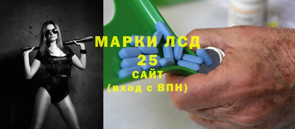 кокаин премиум Снежногорск