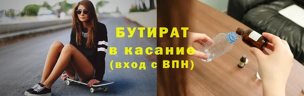 PSILOCYBIN Белокуриха
