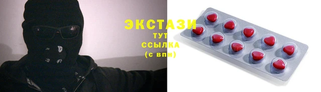 PSILOCYBIN Белокуриха