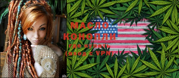 PSILOCYBIN Белокуриха