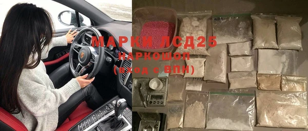 COCAINE Сосновый Бор