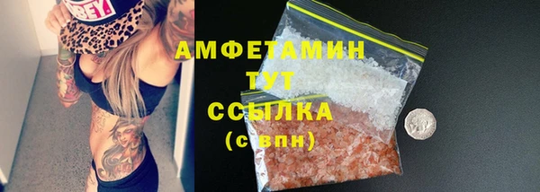 mix Беломорск