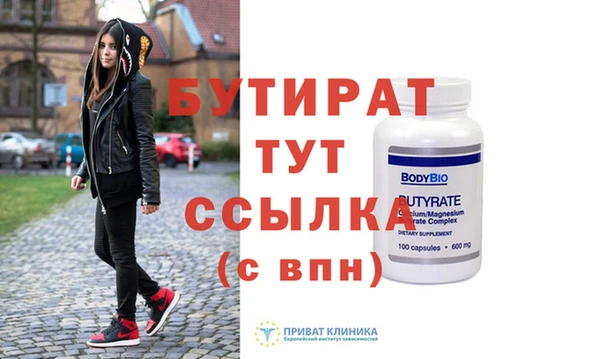 COCAINE Сосновый Бор