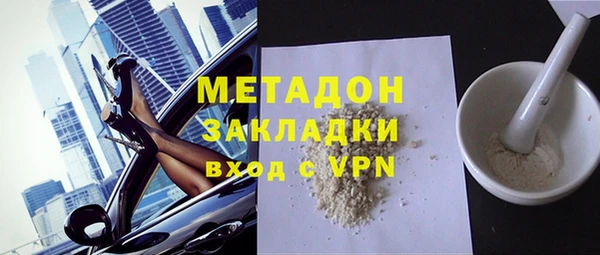 первитин Слюдянка