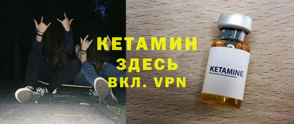 меф Сосновоборск