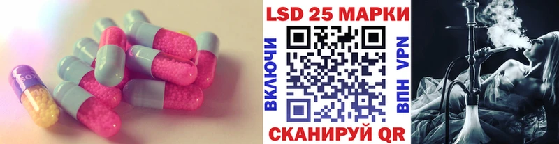 MEGA сайт  закладки  Краснослободск  Лсд 25 экстази кислота 