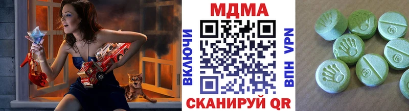 МДМА VHQ  купить наркотик  Краснослободск 