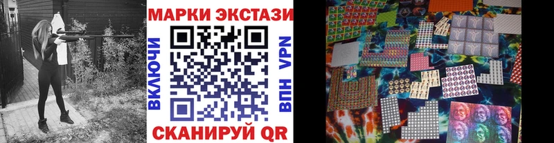 что такое наркотик  Краснослободск  Наркотические марки 1500мкг 