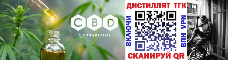 ТГК Wax  где можно купить   Краснослободск 